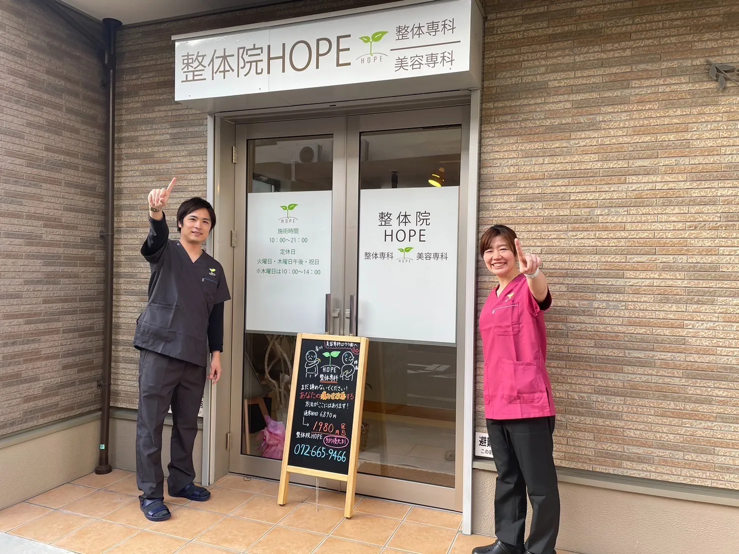 豊富な実績と技術を持つスタッフの紹介