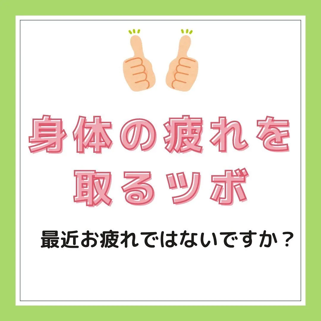 茨木で鍼灸なら当院へ！