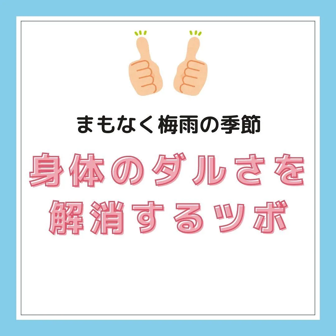 美容と整体どちらも当院へお任せ！