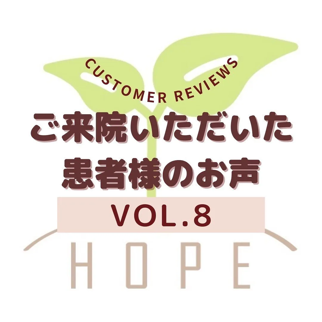 茨木で腰痛、肩こり改善なら当院へ！