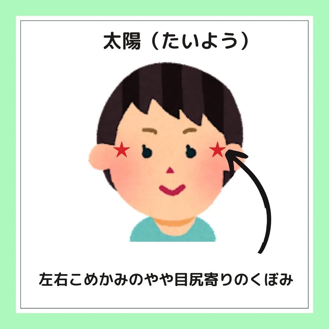 その肩こり、腰痛は実は身体の内側の問題かも！！