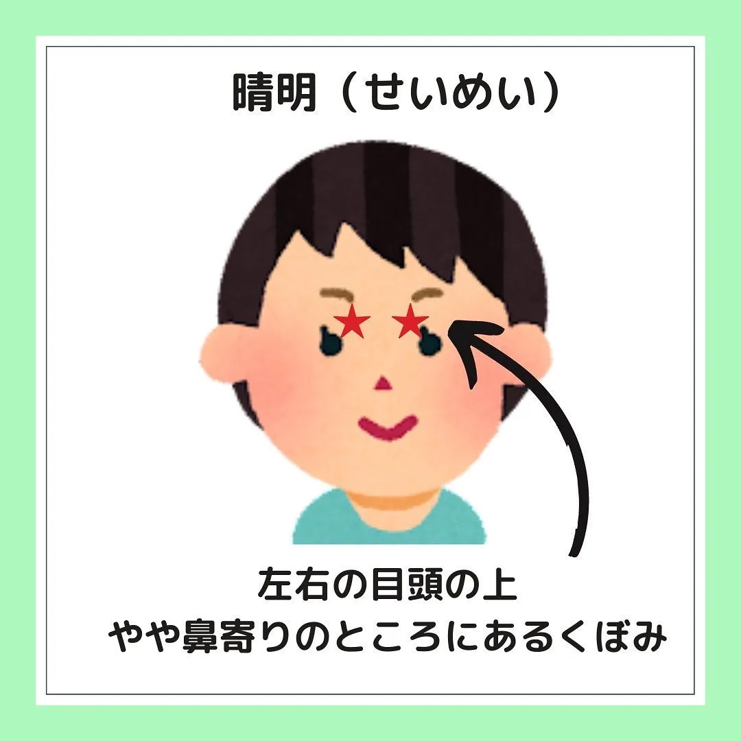 その肩こり、腰痛は実は身体の内側の問題かも！！