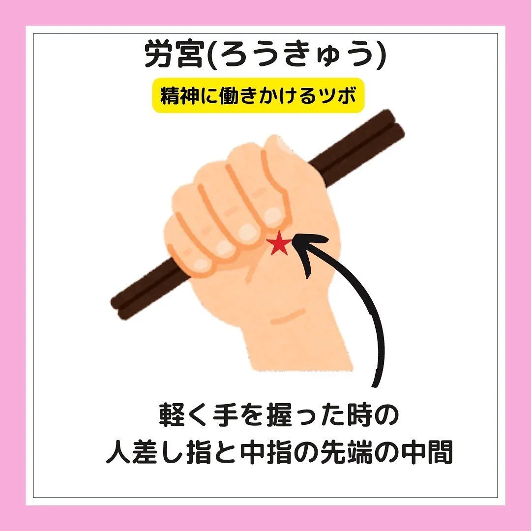 茨木で鍼灸・整体なら当院へ！