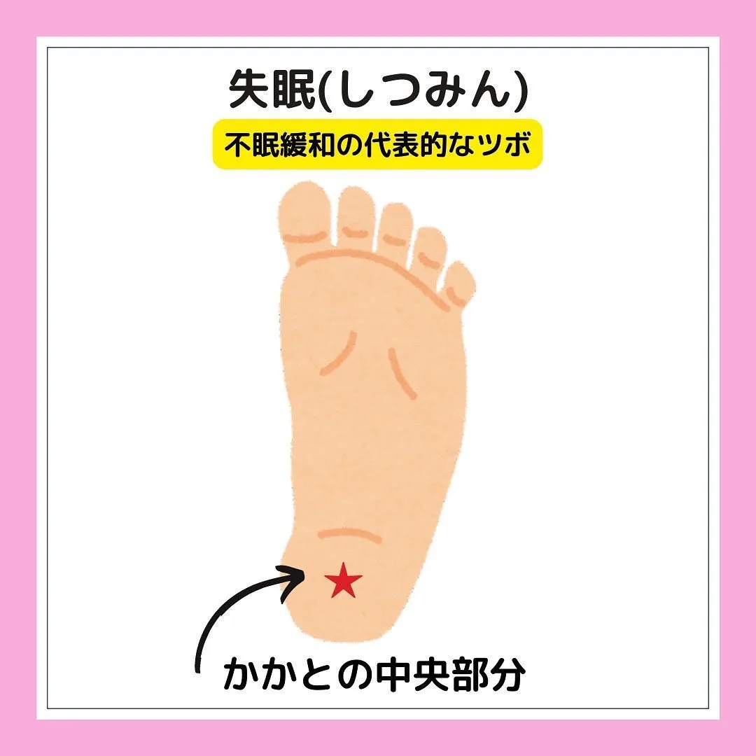 茨木で鍼灸・整体なら当院へ！