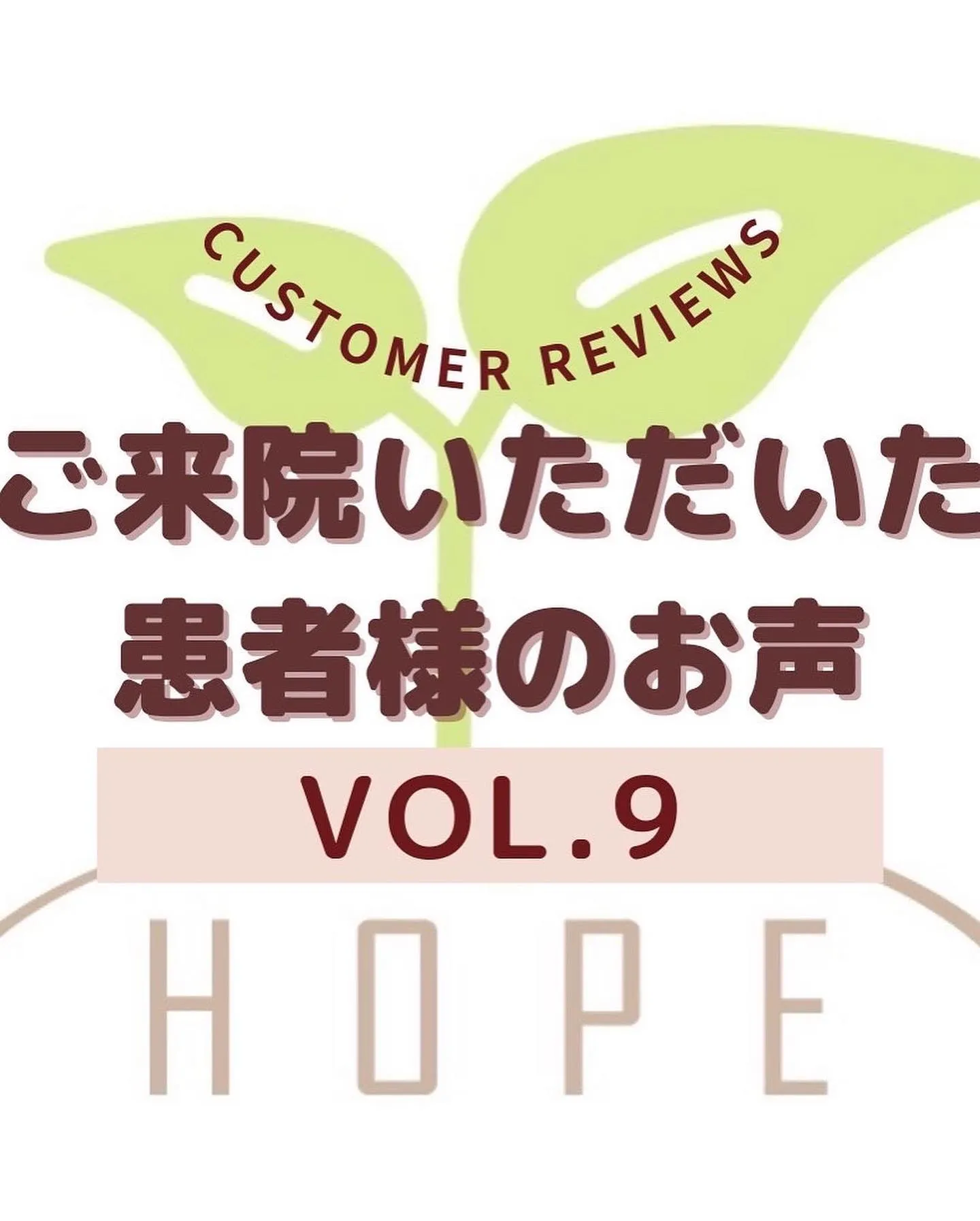 猫背でお悩みなら当院へ！