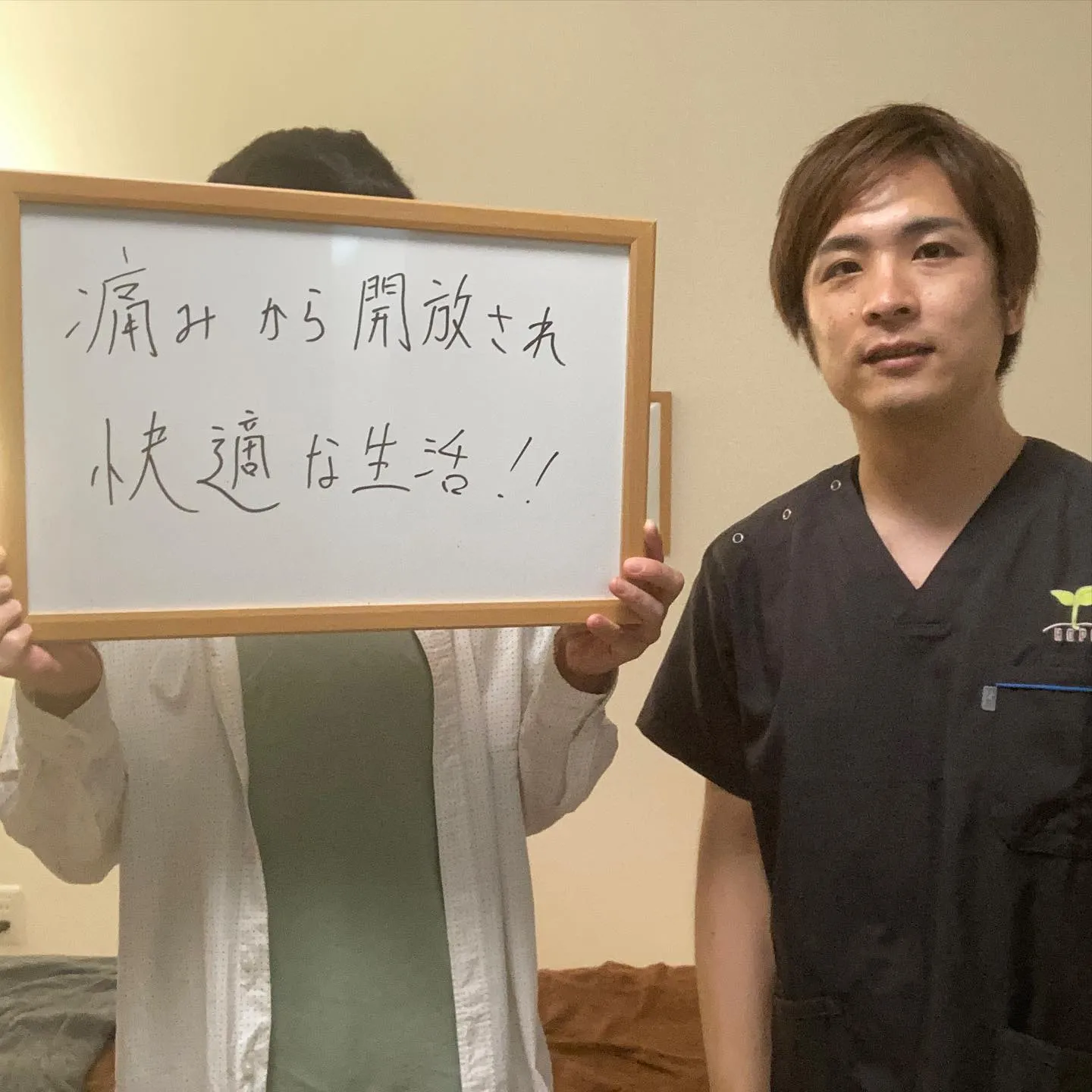 肩の痛み、肩こりなら当院へ！