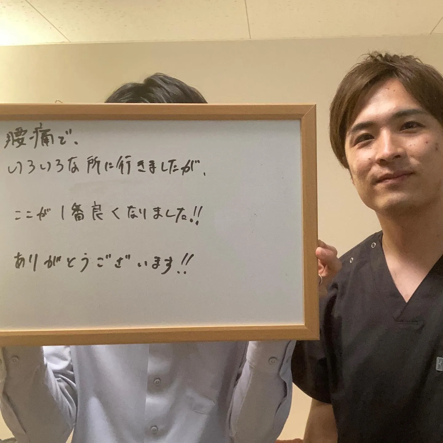 茨木で整体なら当院へ！！