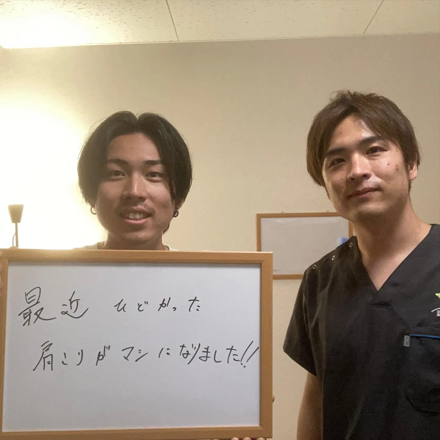 肩こりでお悩みなら整体院HOPEへ！