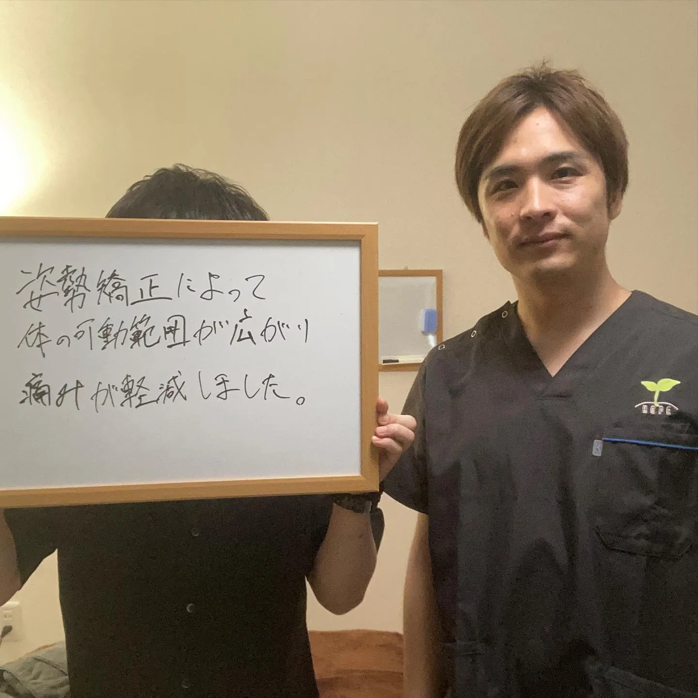 姿勢改善したいなら整体院HOPEへ！