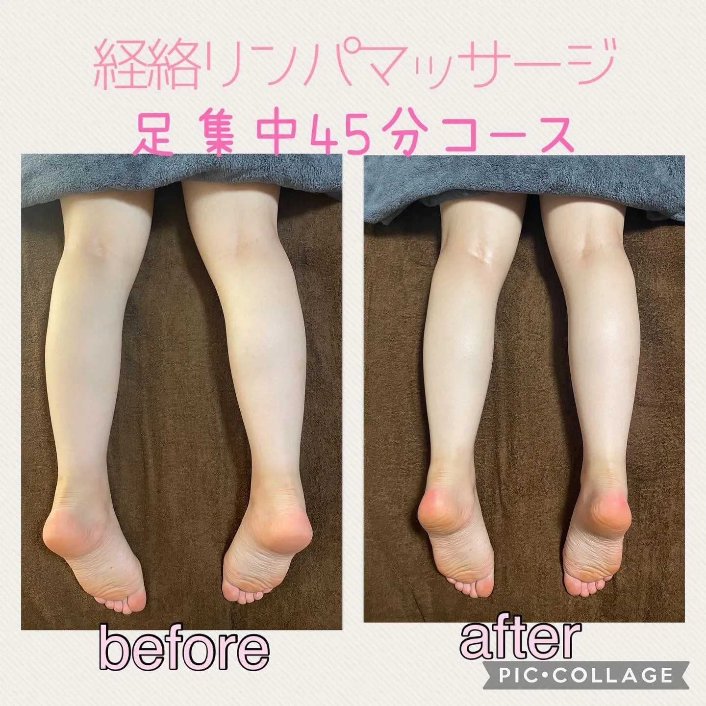 リンパマッサージなら整体院HOPEへ！