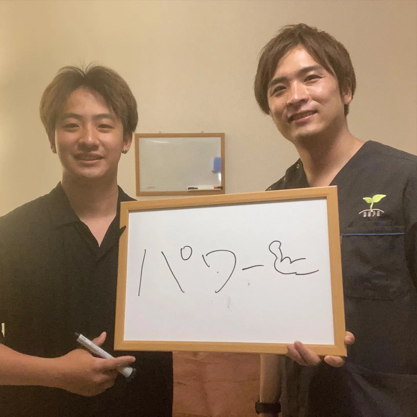 気になる体の痛みは当院へ！