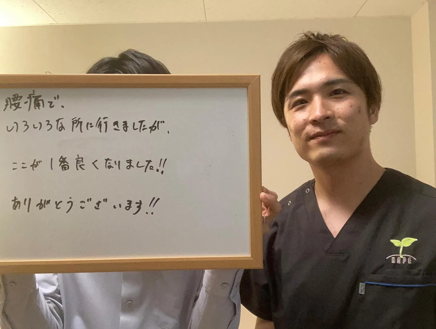 お身体の痛みにお悩みなら当院へ！