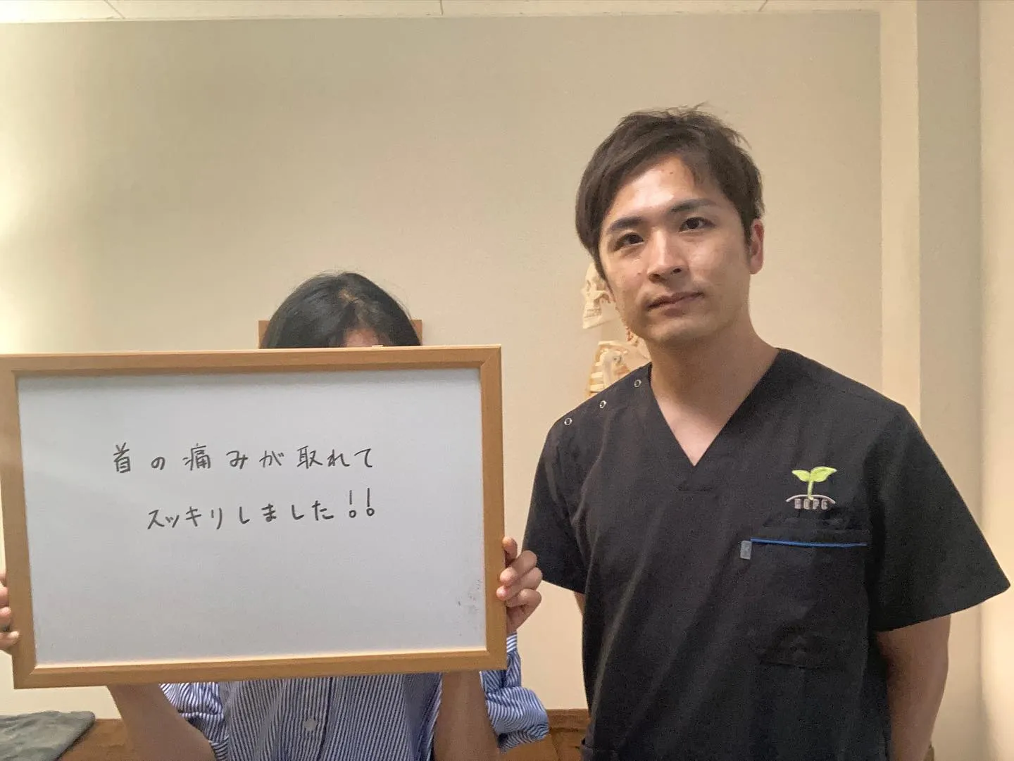 お身体の痛みにお悩みなら当院へ！