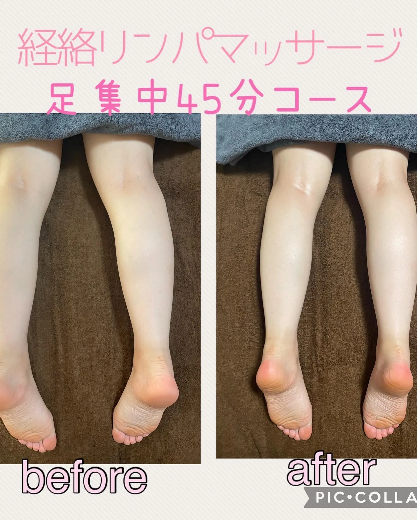 美容専科がある整体院は当院です！