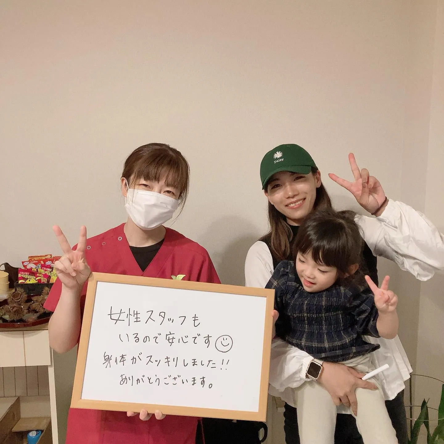 腰痛でお困りなら当院へ！！