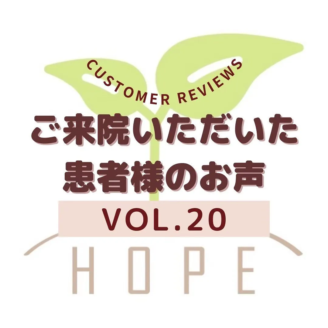 美容鍼、リンパマッサージなら当院へ！