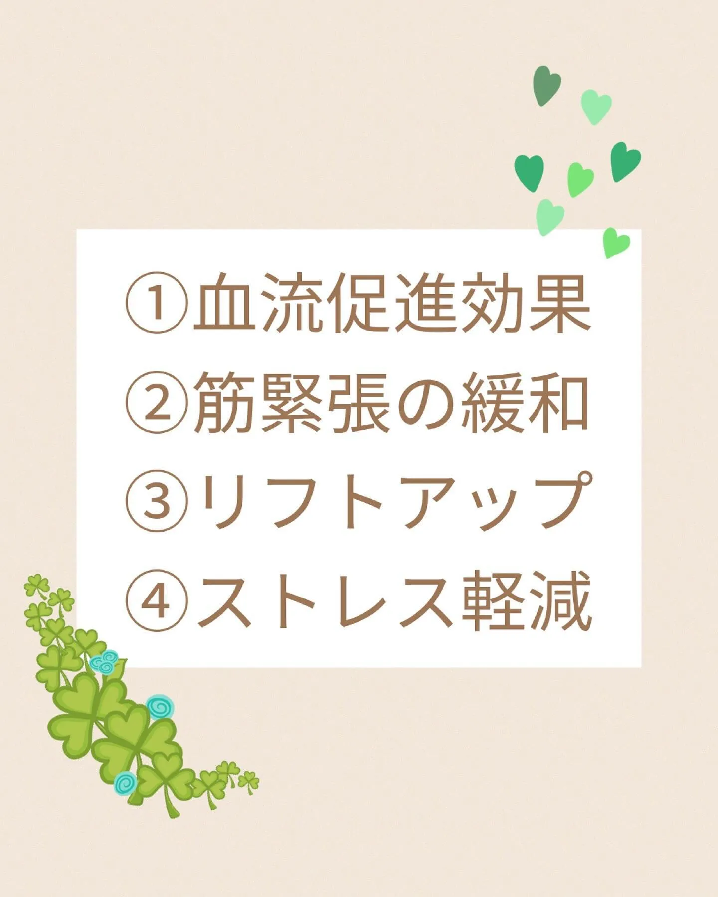 鍼って最近よく聞くけど、けっきょく何の効果があるの？？