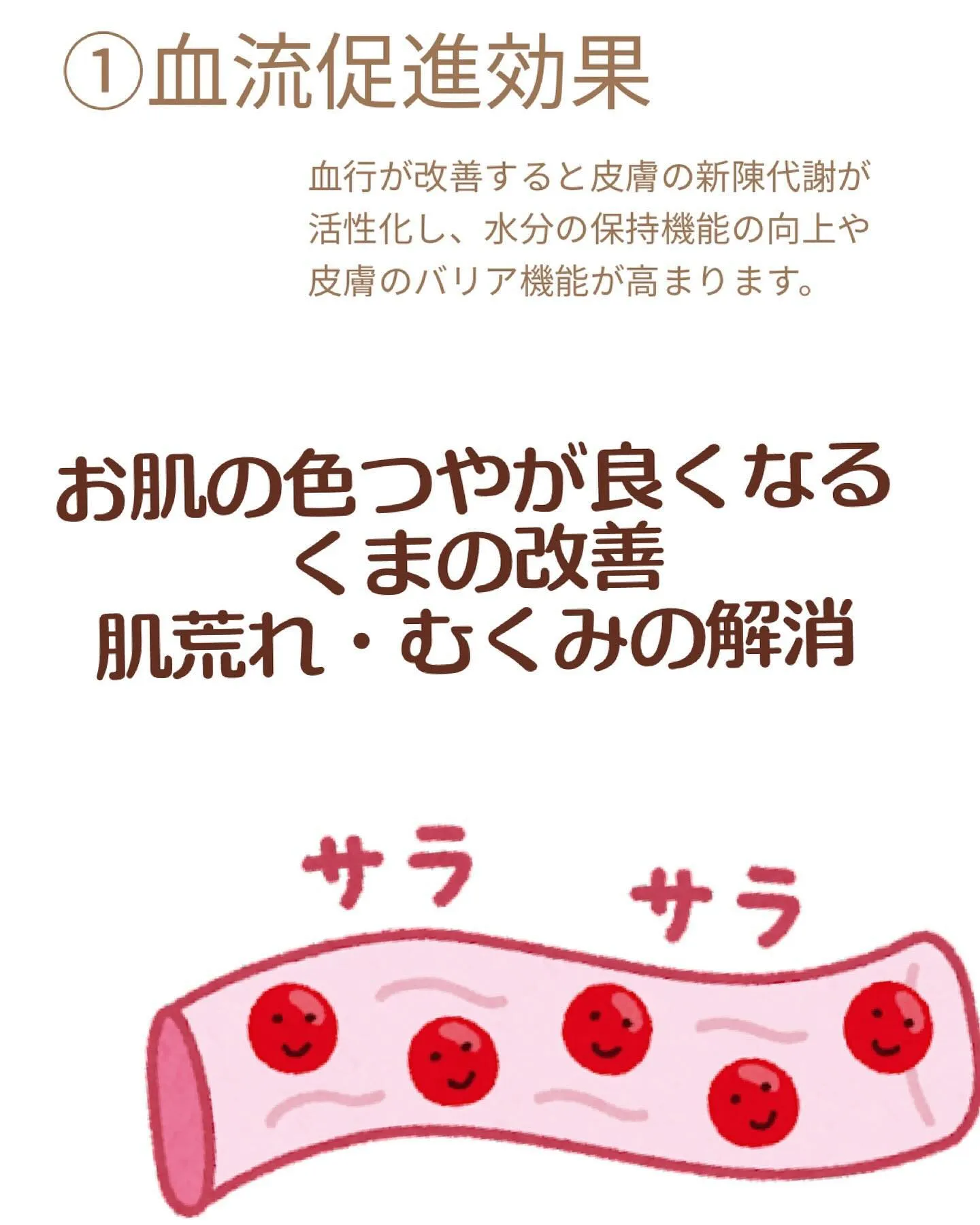 鍼って最近よく聞くけど、けっきょく何の効果があるの？？