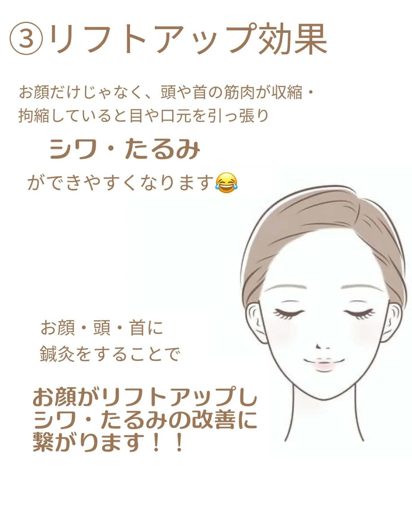 鍼って最近よく聞くけど、けっきょく何の効果があるの？？