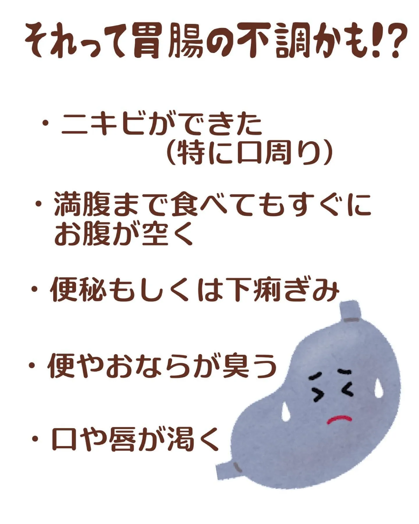 こんばんは！整体院HOPE吉岡です。