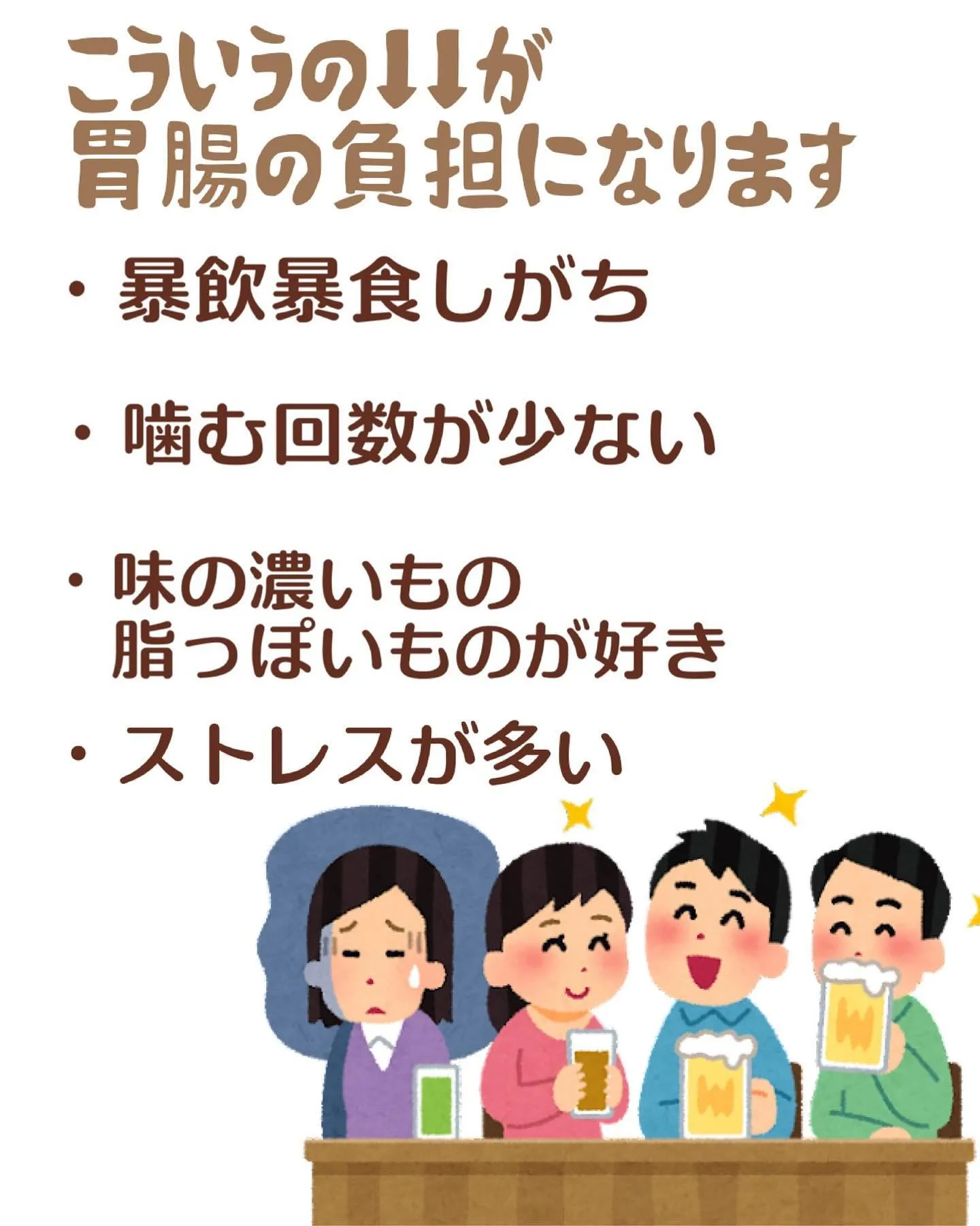 こんばんは！整体院HOPE吉岡です。