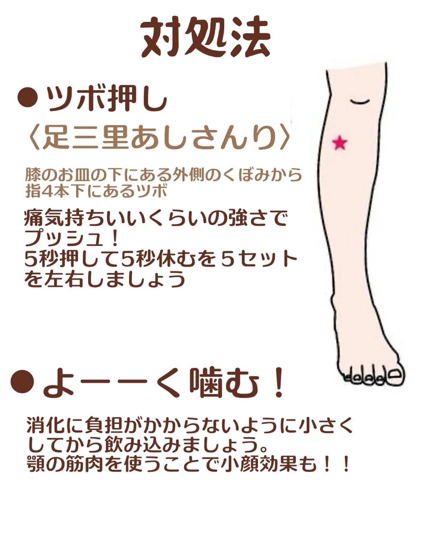 こんばんは！整体院HOPE吉岡です。