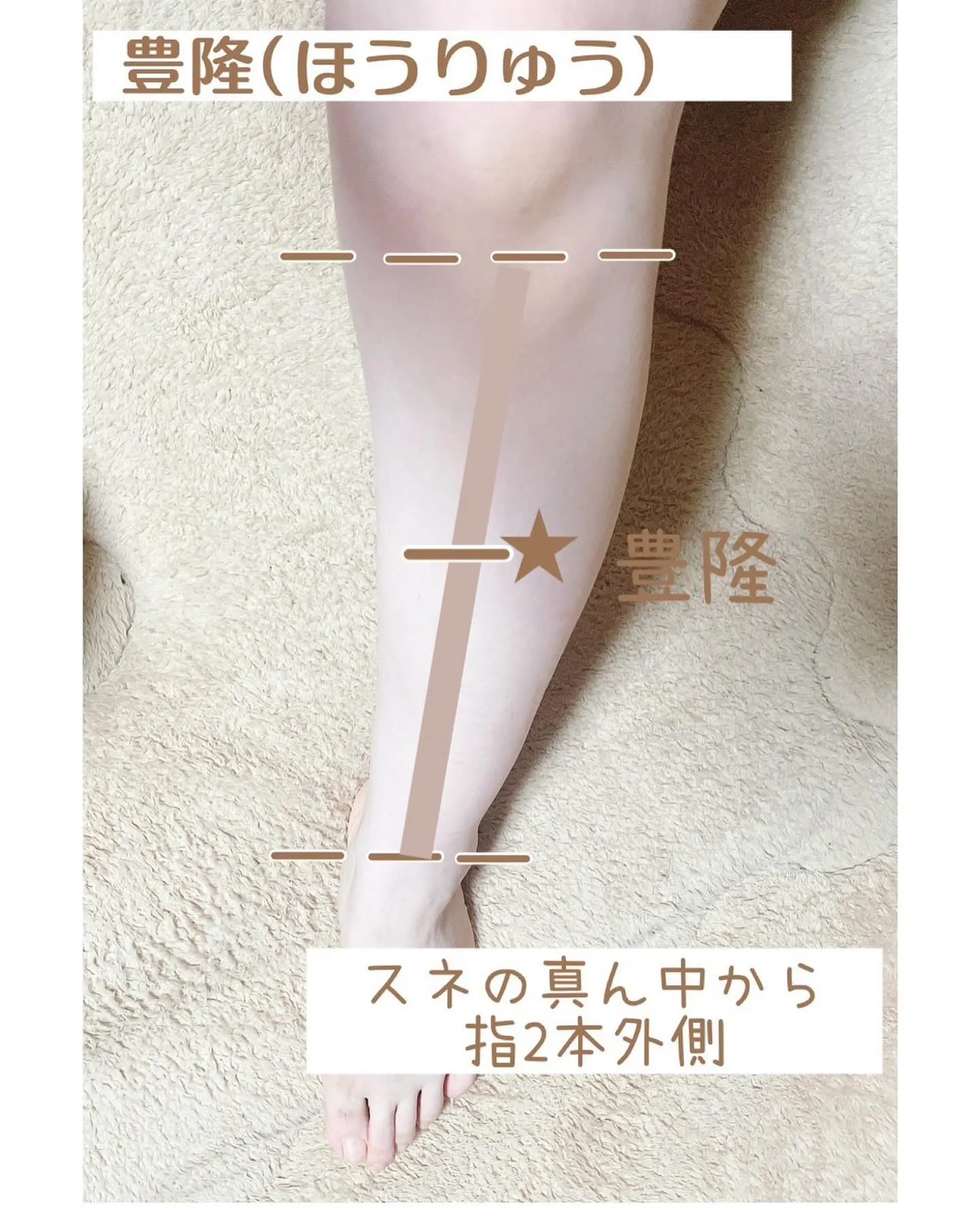 お灸はいかがですか？