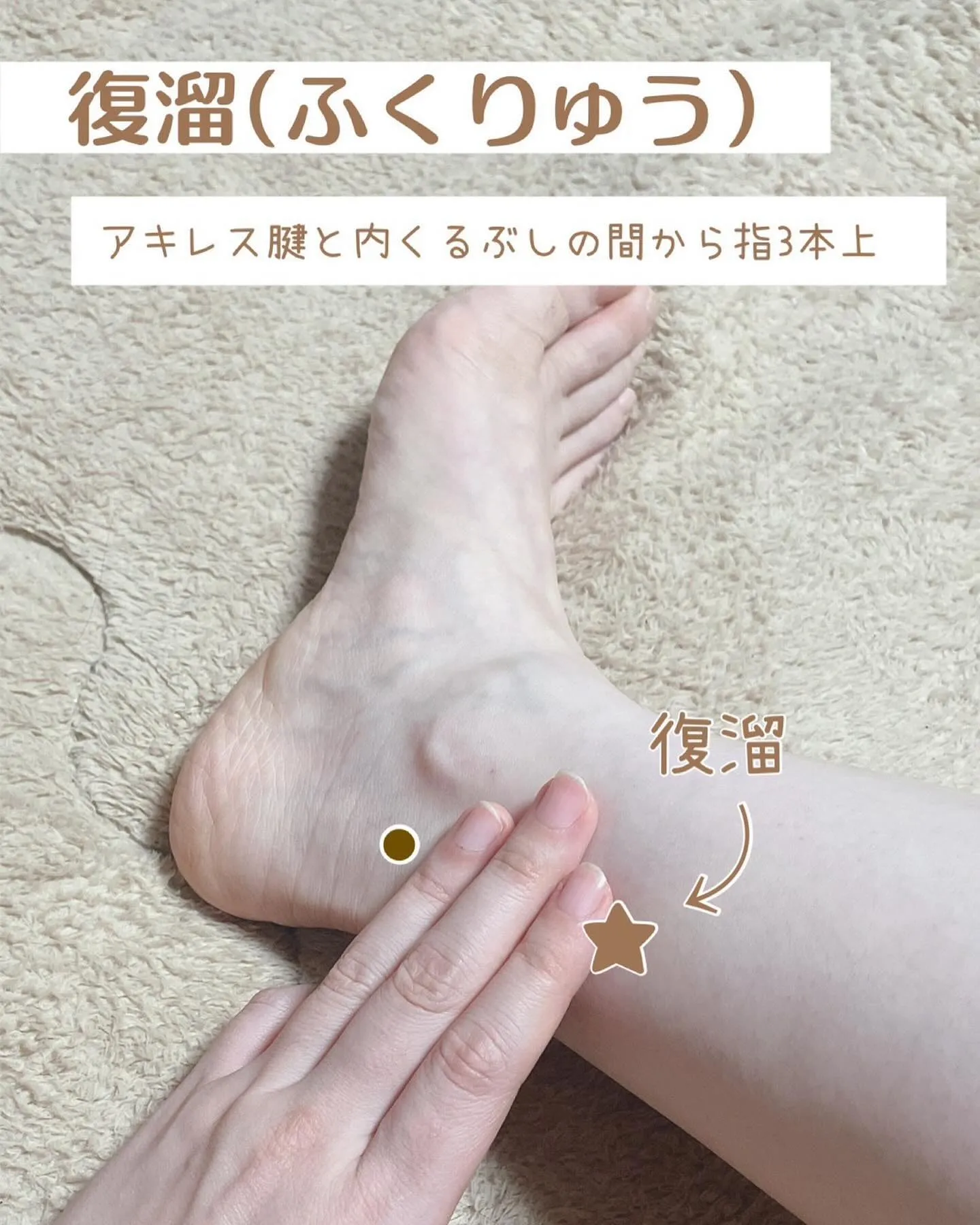 お灸はいかがですか？