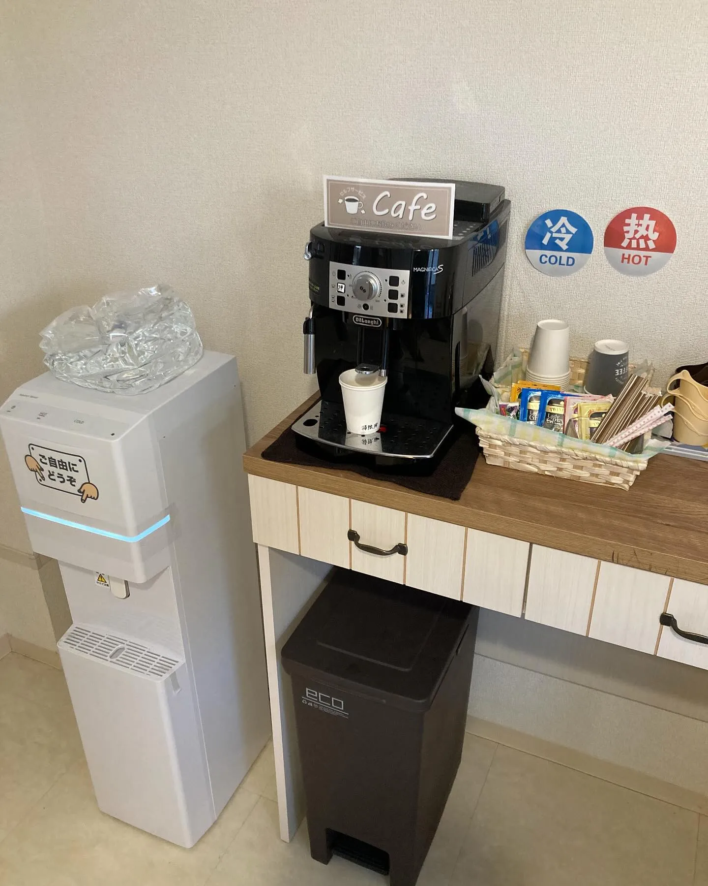 疲れた時はホッと一息！