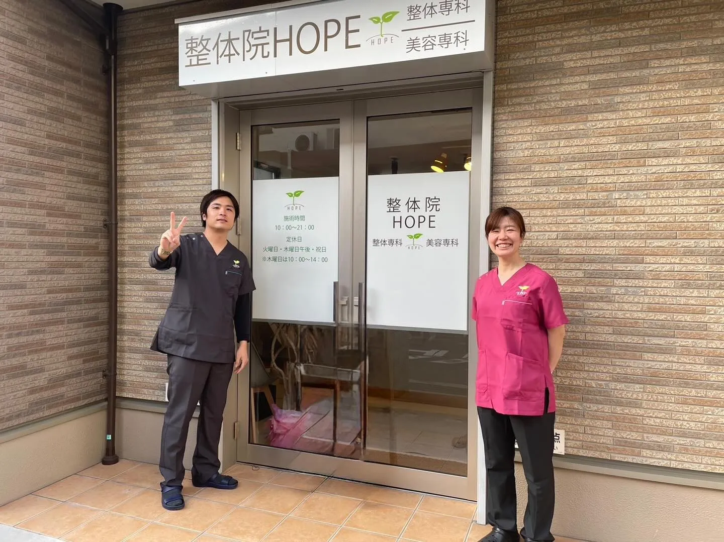 本日で年内の営業は終了となります 📢🎍