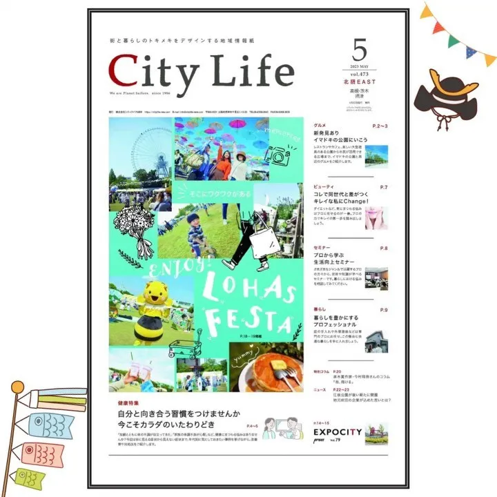 茨木市で改善出来る整体院なら当院へお任せ！